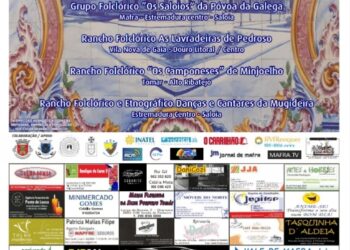 Cartaz: Festival de Folclore