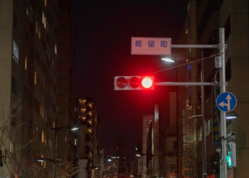 Comunicado – PSP reforça policiamento no período noturno